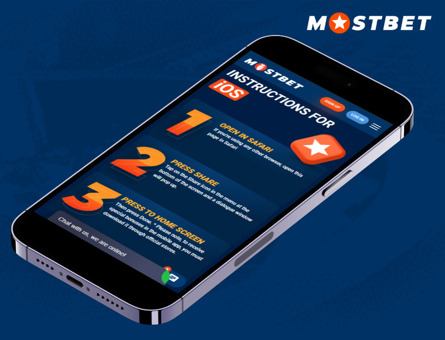 Mostbet mobile application